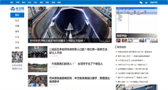 Desktop Screenshot of miercn.com